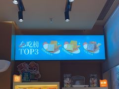 -爸爸糖手工吐司(上海五角场万达店)