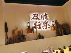 -花和尚·湘西小串烧烤(祈福店)