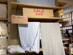 -MUJI无印良品(万科里店)