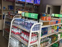 超市-中国能源朝平加油站