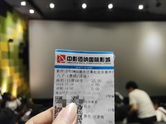 -中影佰纳国际影城DMAX(花都广百广场店)