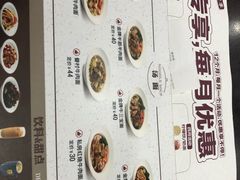 -康师傅私房牛肉面(北京南站店)