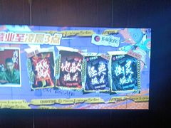 -长藤鬼校(龙翔店)