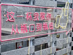 -悦融·京鲁菜·露台花园(安定门店)