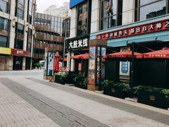 -汇暻生活广场