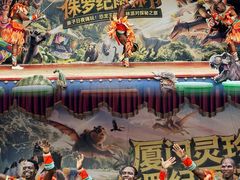 -灵玲国际马戏城