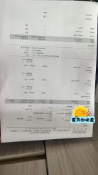 点击看大图 -睿宝儿科·眼科·口腔(杨浦新江湾城店)