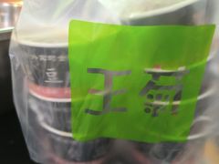 -王菊美食街·王菊面馆(总店)