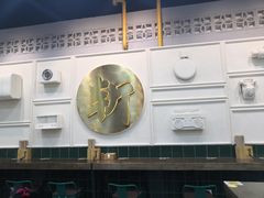 -阿金大白·上海菜馆(新天地店)