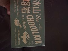 -好利来(城角街店)