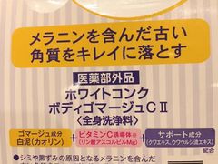 -阪急百货店(梅田总店)