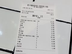 -肥汁米蘭香港米线(长宁来福士店)