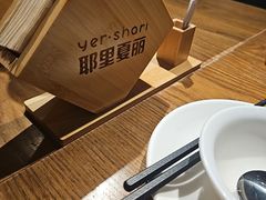 -耶里夏丽·新疆菜·家庭聚场(百联中环购物广场店)