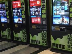 -金逸影城(荟聚IMAX激光店)