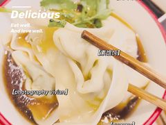 马兰头香干馄饨-五观堂素食(新华路店)