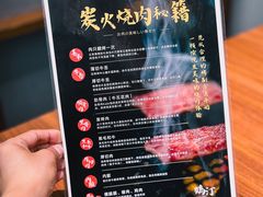 -鹤汀居酒屋•家庭料理•烧鸟酒肆(新街口店)