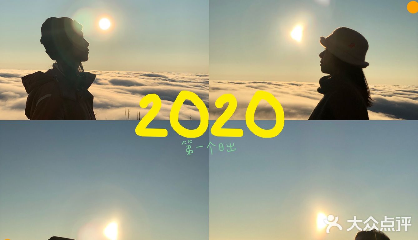 潮州凤凰山