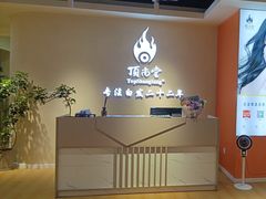 -蘭亭·新都汇