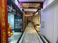 -峰光无限装饰(西安总店)