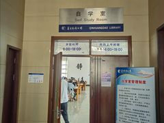 -秦皇岛市图书馆