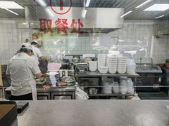 -祥和园面馆