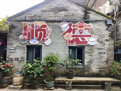 -周大娘牛乳(旧寨古村总店)