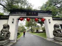 -杭州西湖柳莺里酒店·闻莺厅