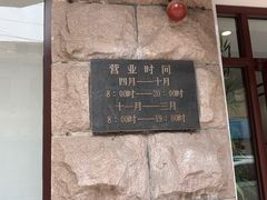 门面-生活林(河北路店)