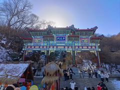 -老君山风景名胜区