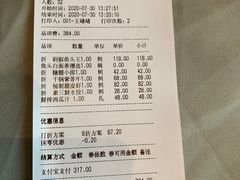 -洞庭鱼香(万科店)