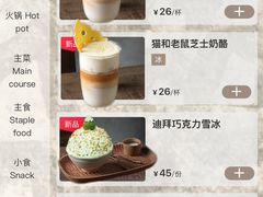 -KCOOKING概念韩餐(世茂52+店)