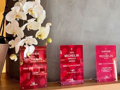 -ANTSTORY 蚂蚁私厨·现代闽菜