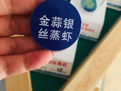 -百味饺子城•海鲜家常菜(秦皇岛店)