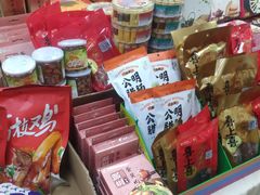 -鹏城八珍深圳特产手信(罗湖店)