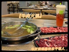 -福合埕牛肉火锅(长平国新店)