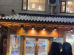 -海兰江石锅饭(水上店)