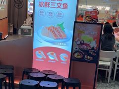 -争鲜回转寿司(西红门荟聚PLUS店)