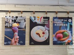 -Dal Cuore 达可芮冰淇淋(陕西北路店)