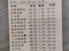-海岛渔村大酒店(云霄路店)