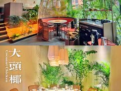 -大头椰·椰子鸡火锅(南宁万象城店)