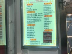 -八珍餐厅(广大路店)