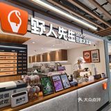 冰激凌的美味探索