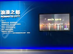 -大连市规划展示中心