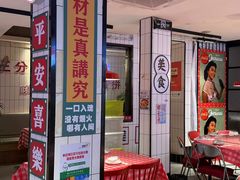-阿里元海鲜·闽南特色菜(曾厝垵店)