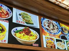 -钟水饺(人民公园总店)