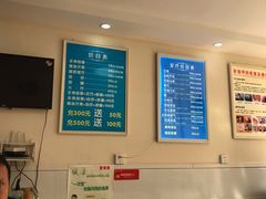 -爱脊康新中式推拿(江汉路步行街店)