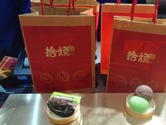 -拾烧·古法手作车轮饼(西直门凯德茂店)