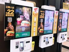 -麦当劳(小白楼店)