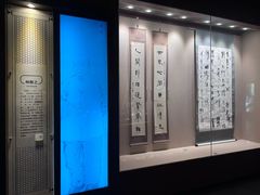 -马鞍山市博物馆