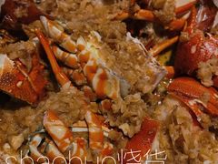 -烧货·活海鲜炭烧(湖滨商业街店)